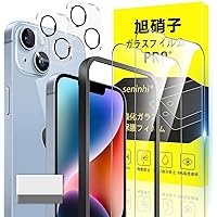 Amazon | iPhone 14 Plus 128GB イエロー SIMフリー 5G対応